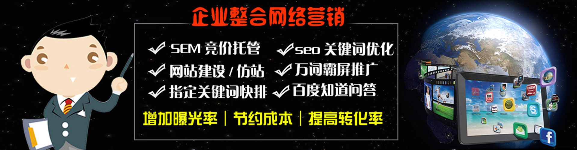 垫江百度竞价代理